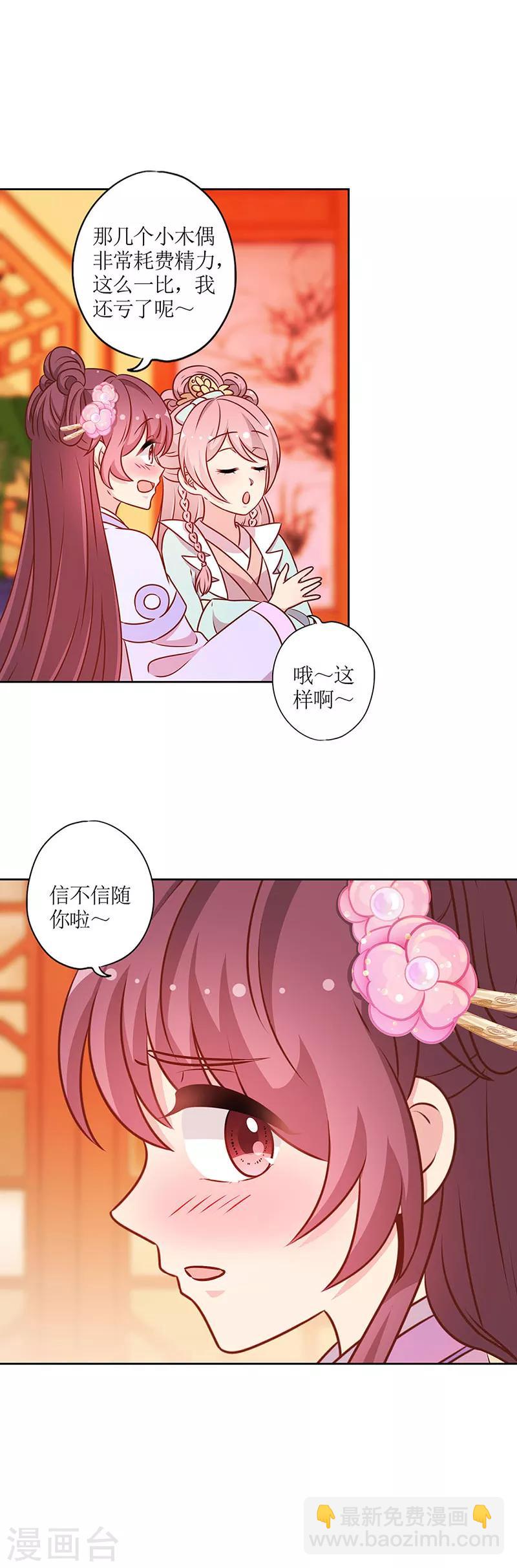 第192话-第204话
