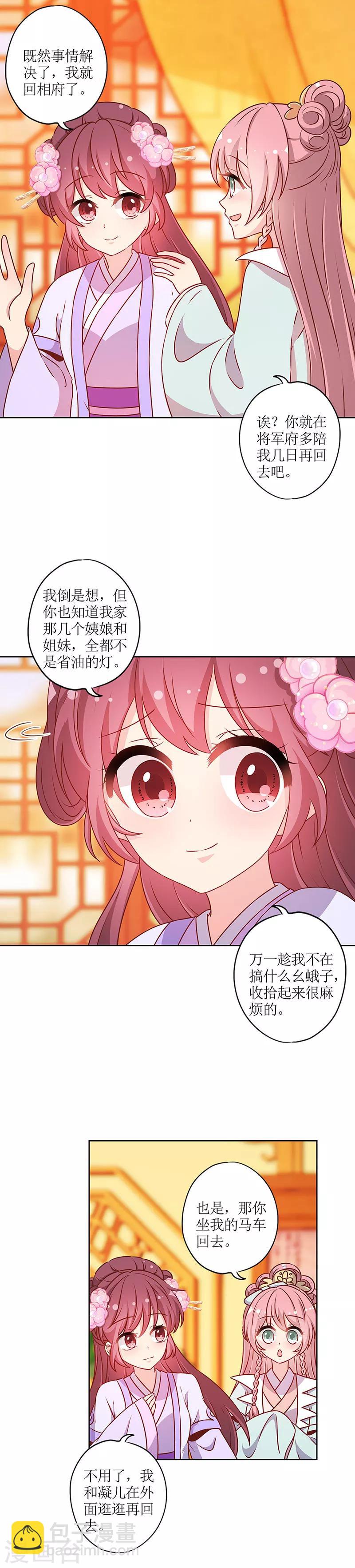 第192话-第204话