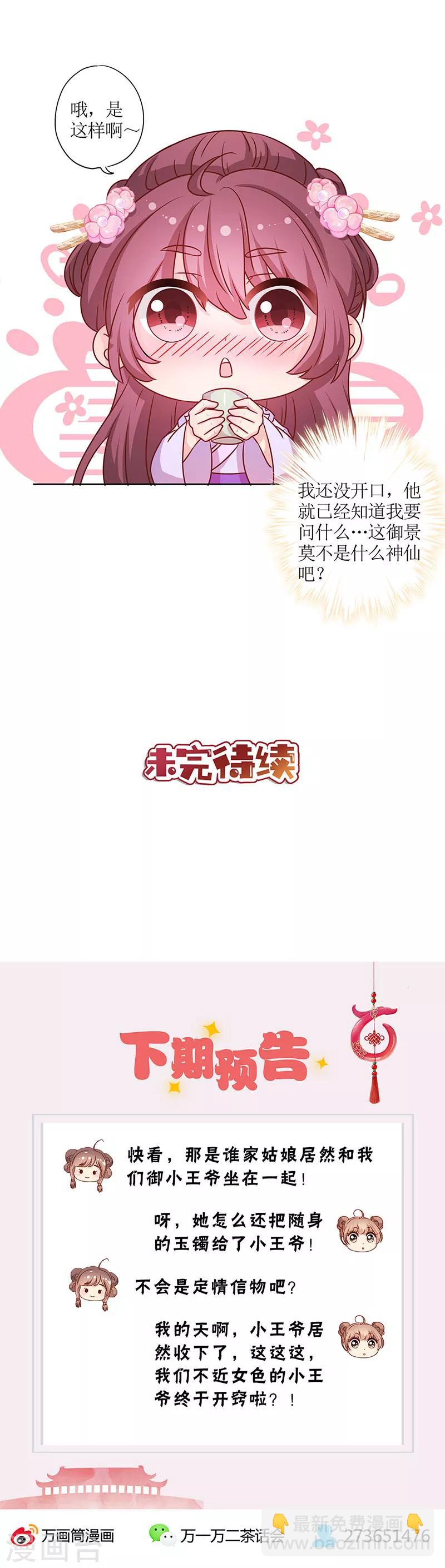 第194话-第206话