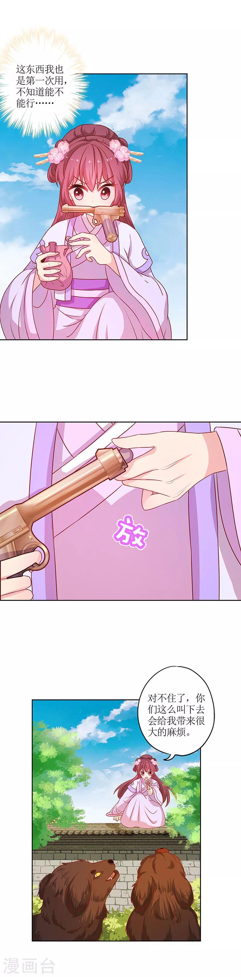 第194话-第206话