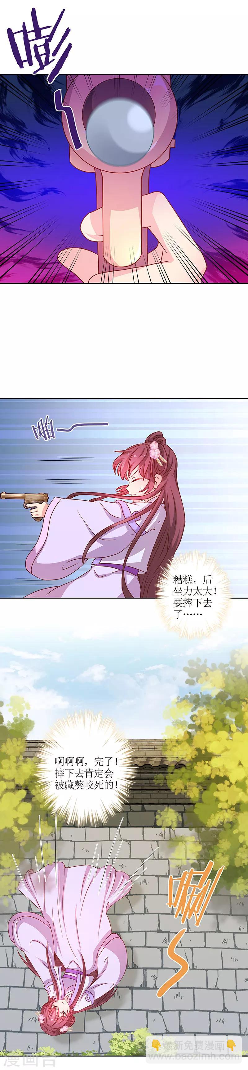 第194话-第206话