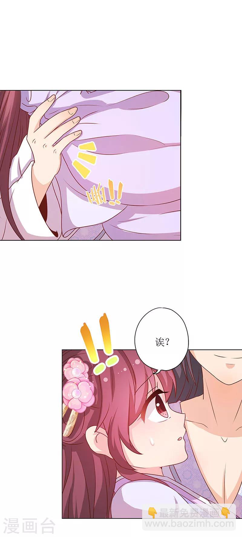 第194话-第206话