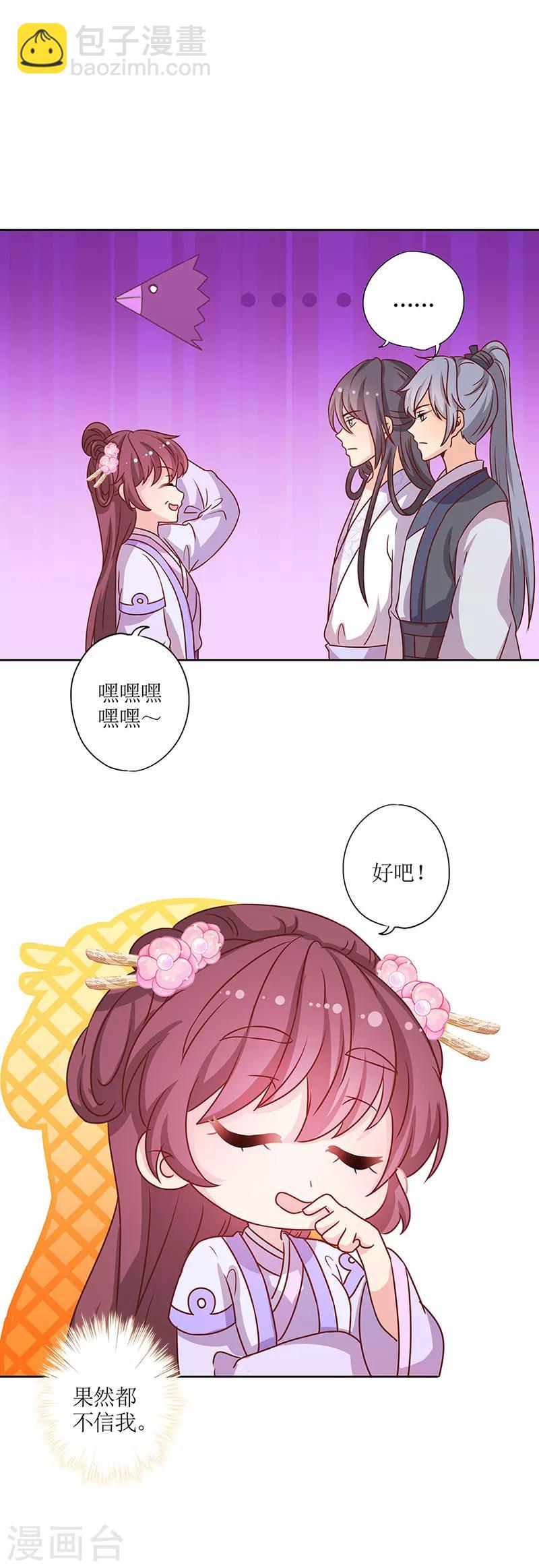 第194话-第206话