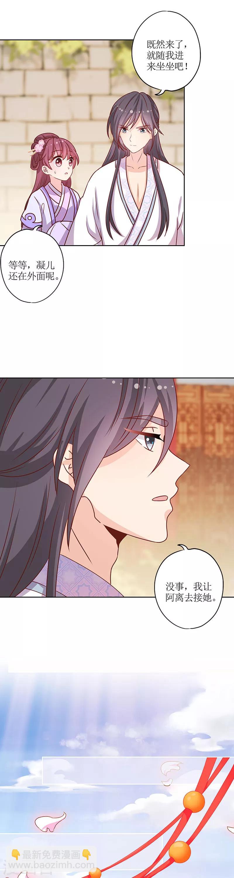 第194话-第206话