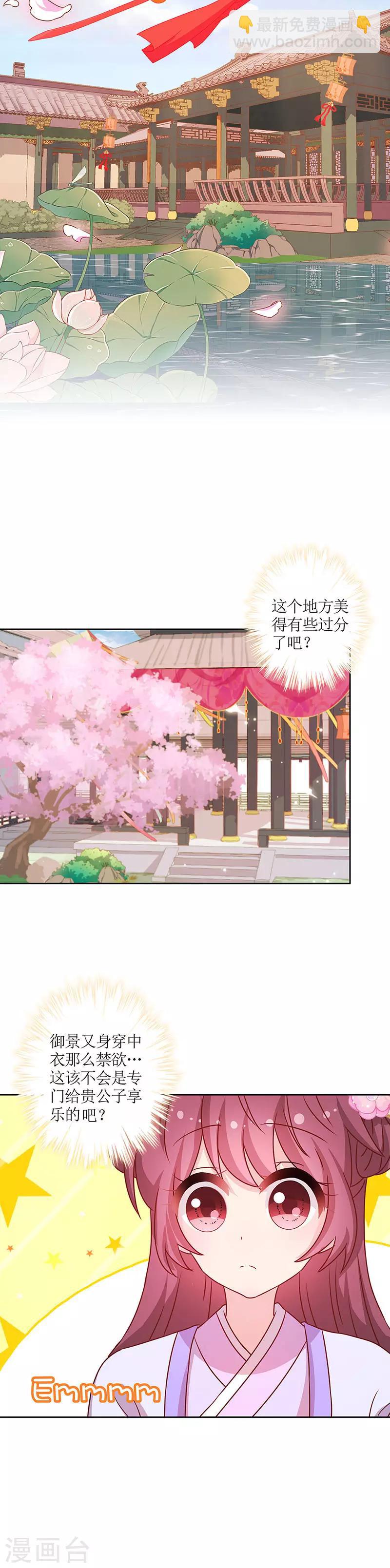 第194话-第206话