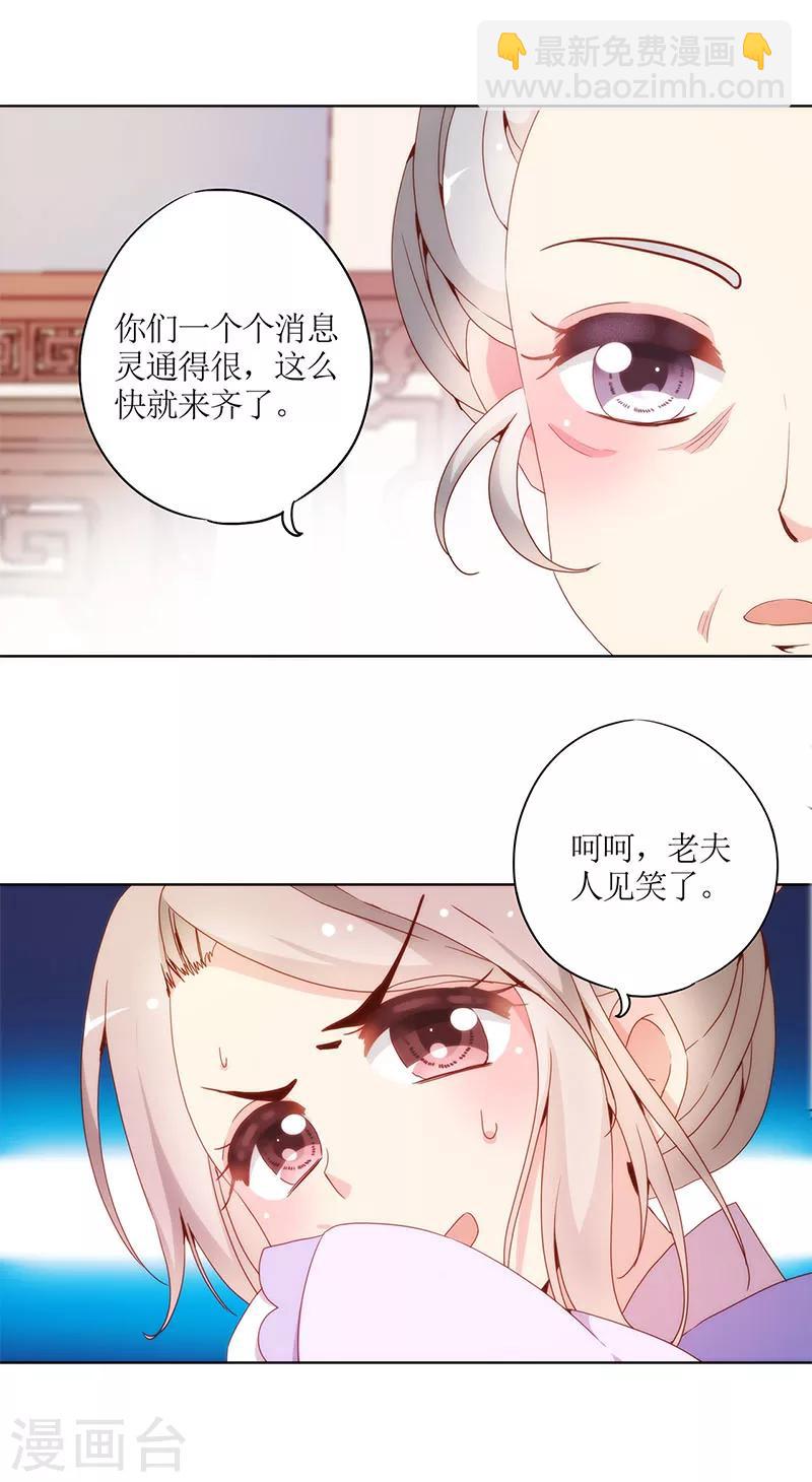 第20话-第22话