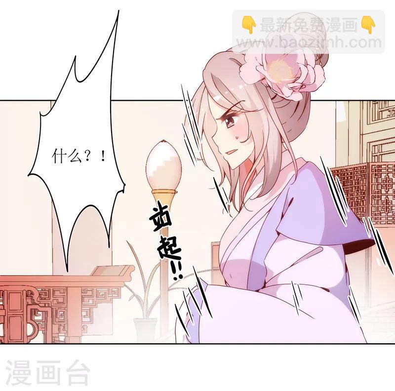 第20话-第22话