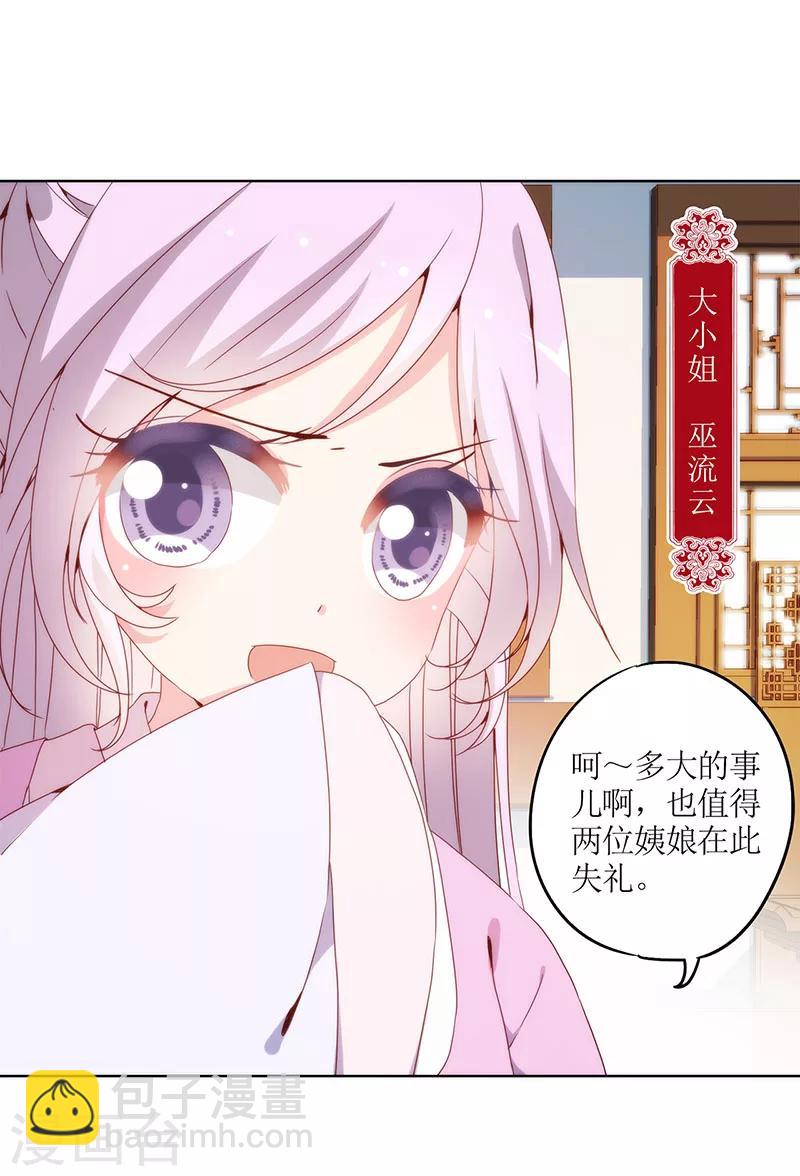 第20话-第22话
