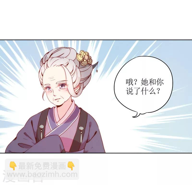 第20话-第22话