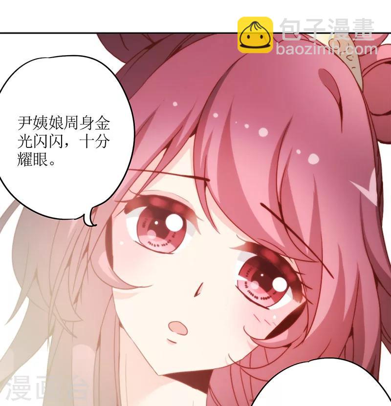 第20话-第22话