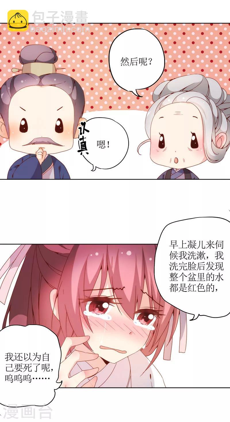 第20话-第22话