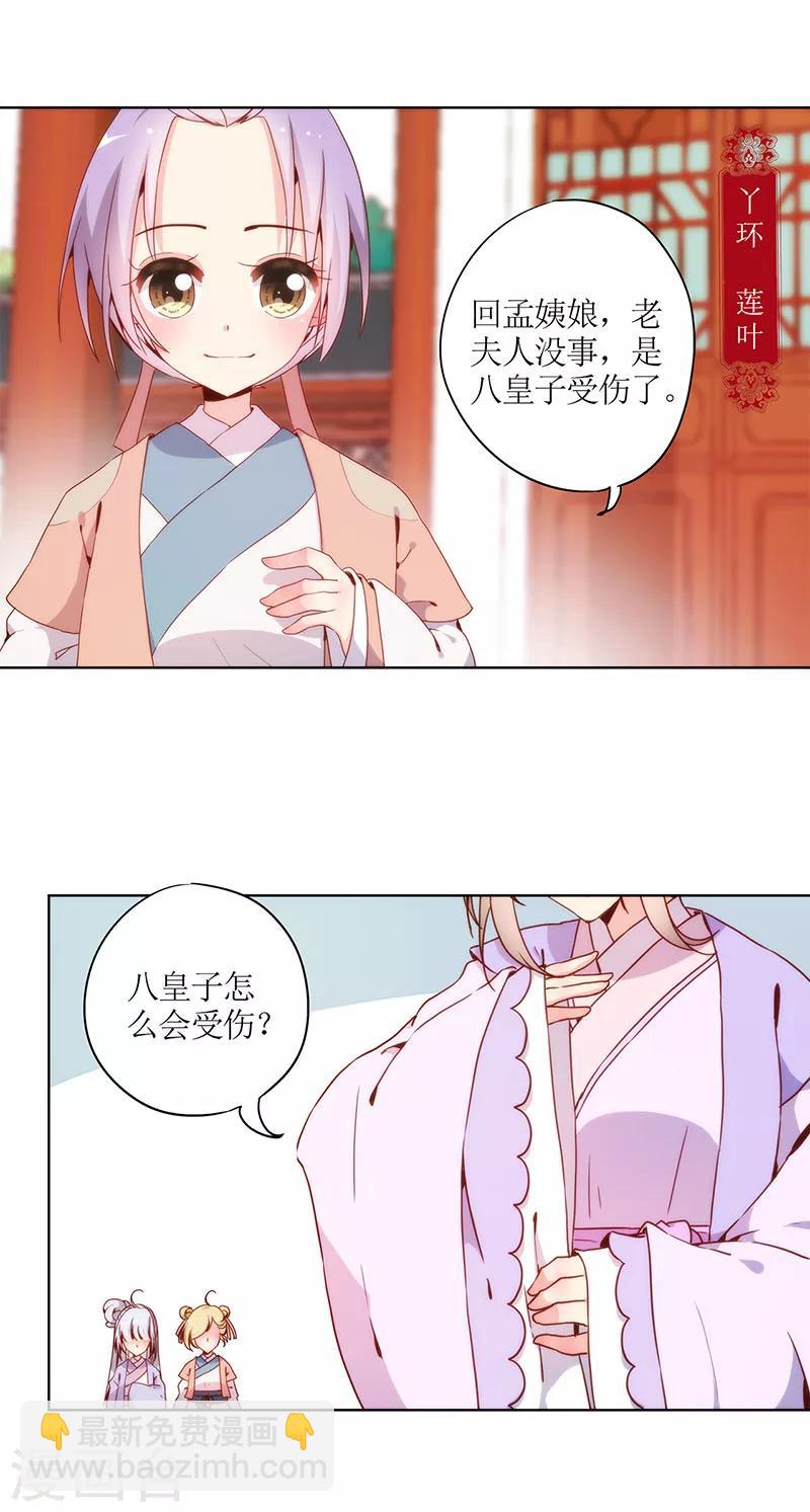 第20话-第22话