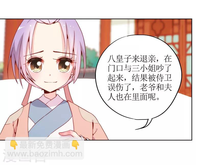 第20话-第22话
