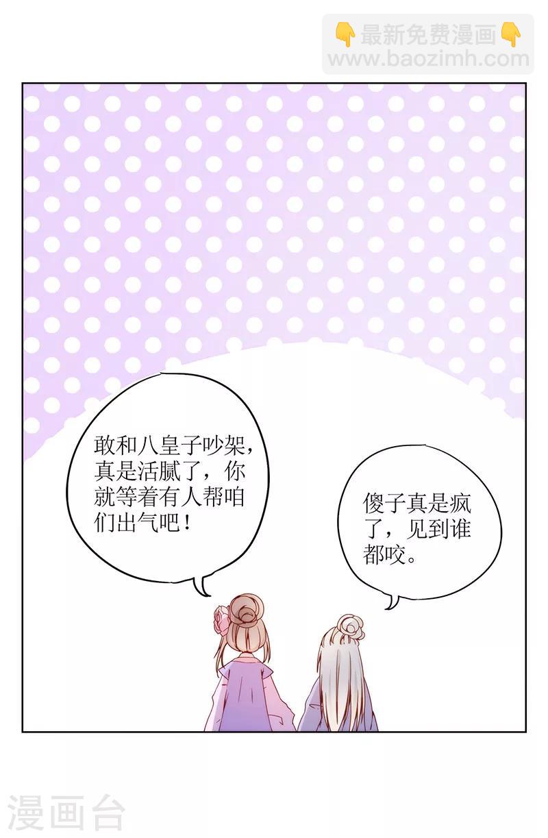 第20话-第22话