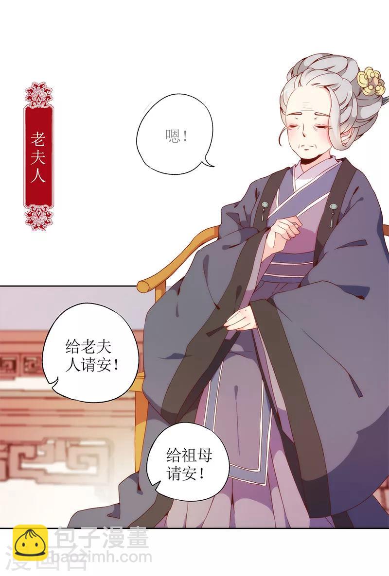 第20话-第22话