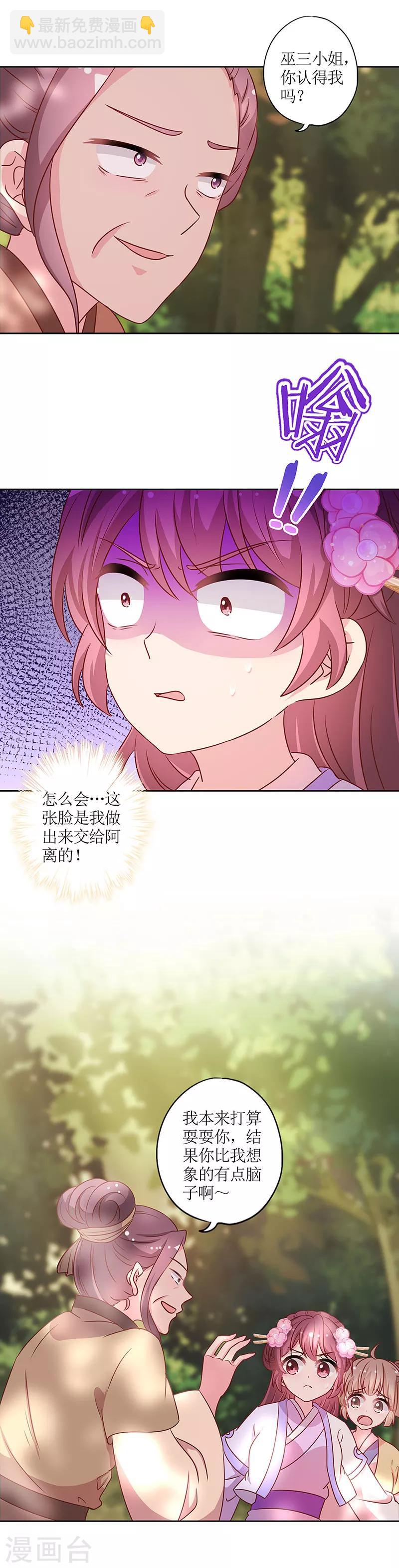 第196话-第208话