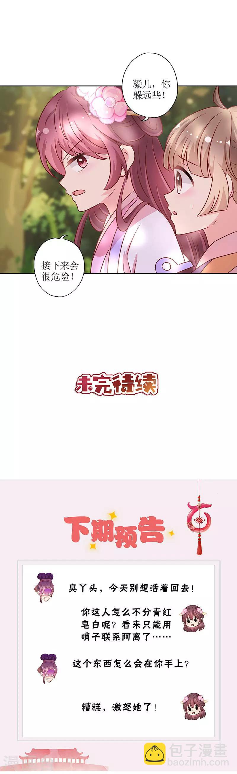 第196话-第208话