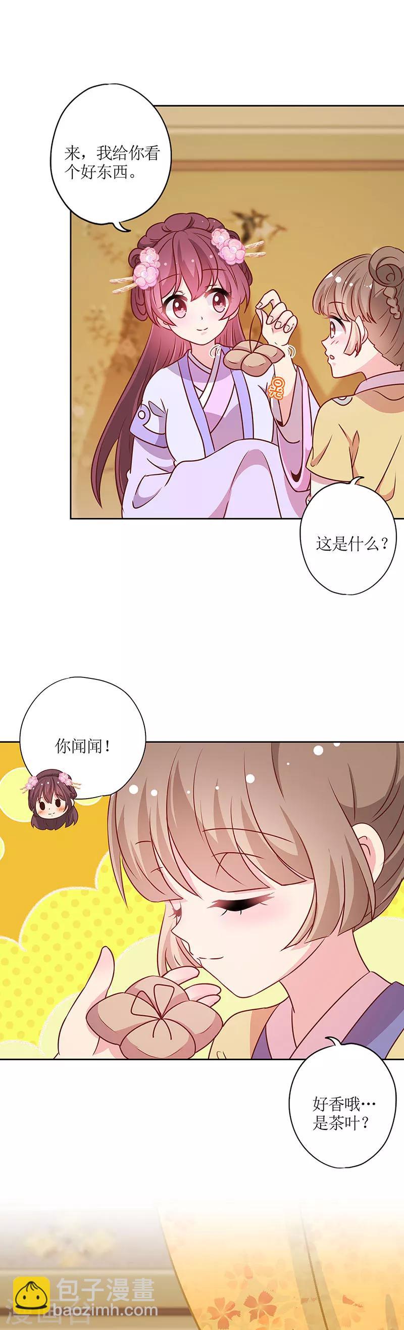 第196话-第208话