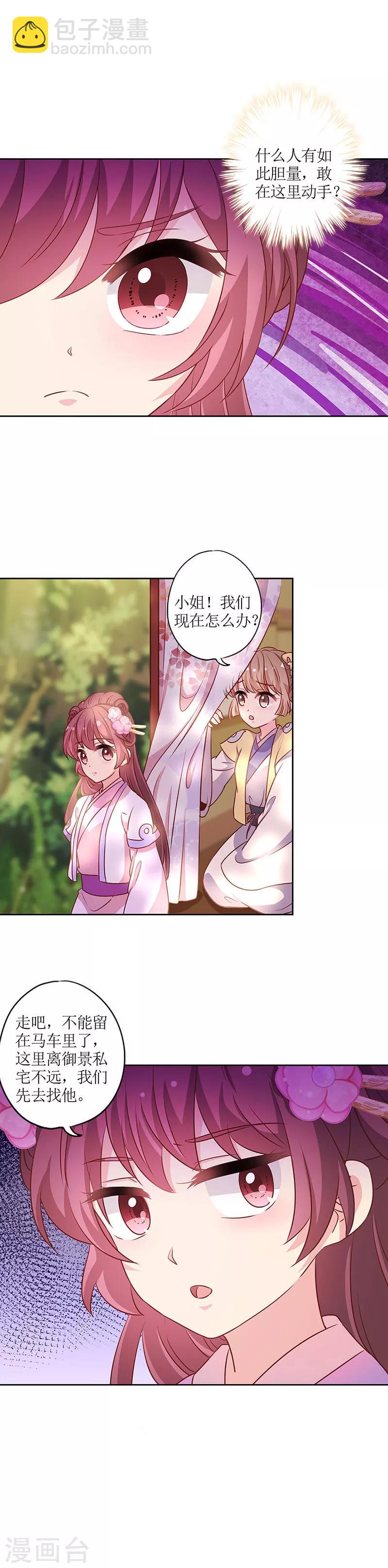第196话-第208话