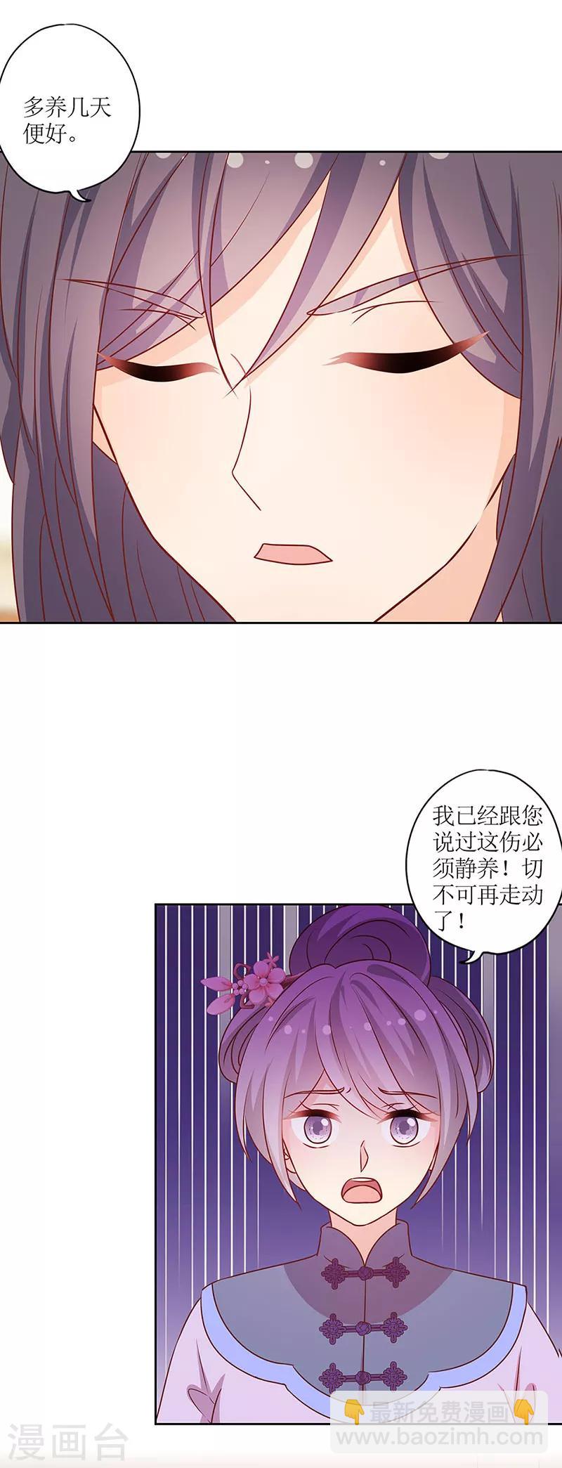第199话-第212话