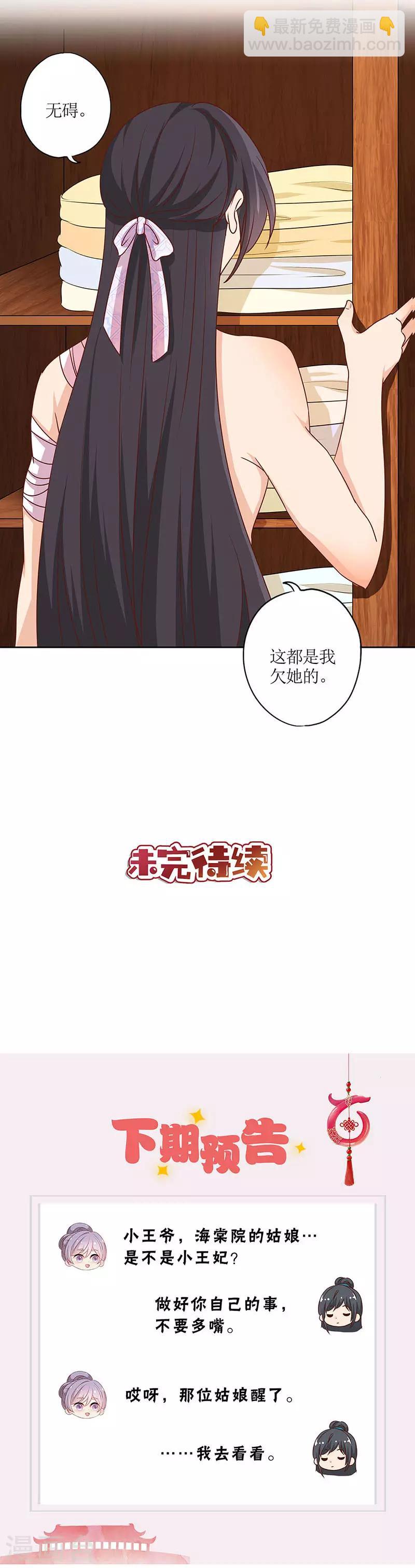 第199话-第212话