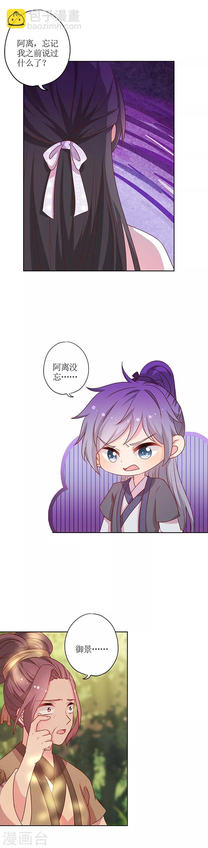 第199话-第212话