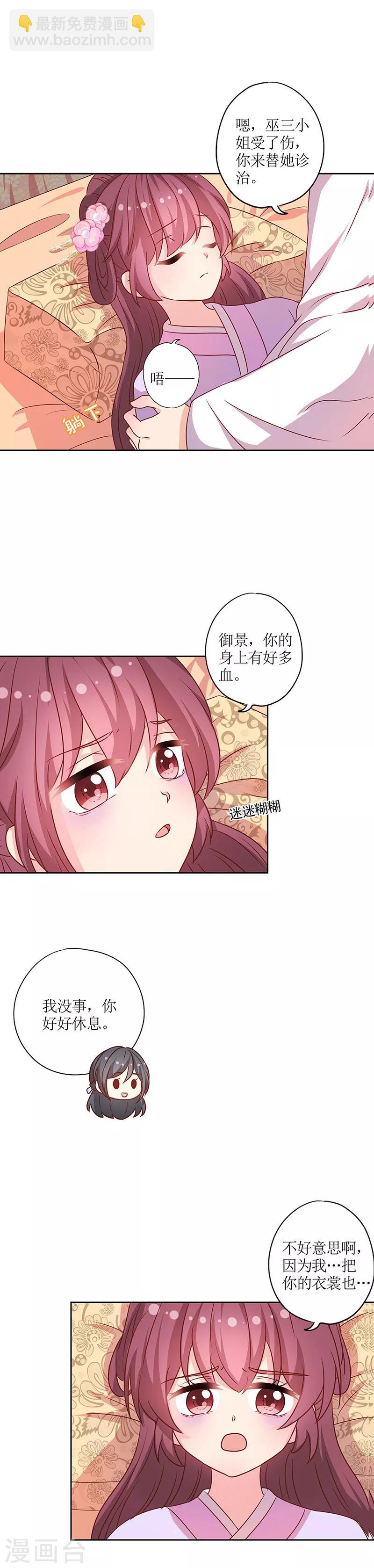 第199话-第212话