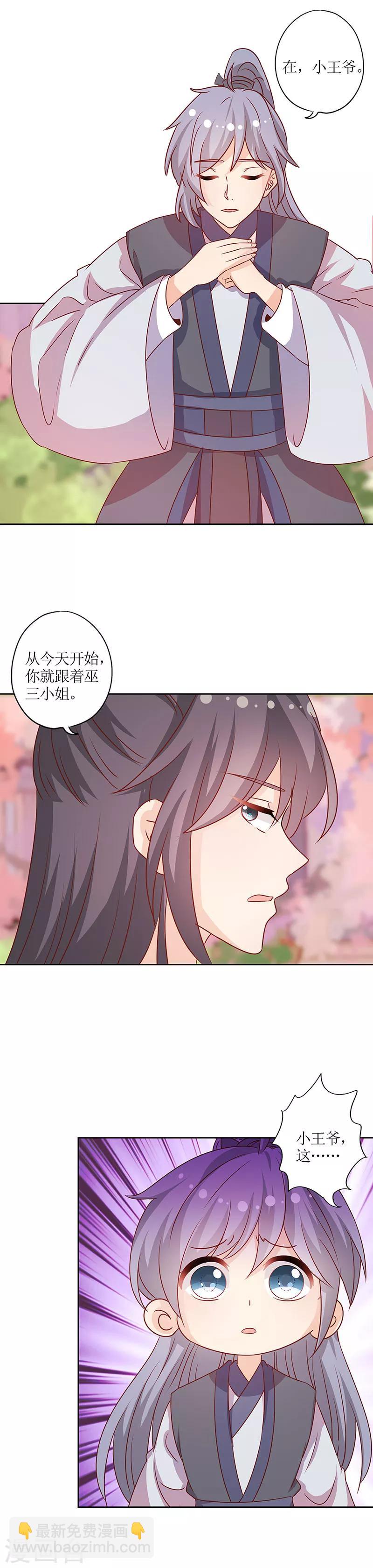 第201话-第214话