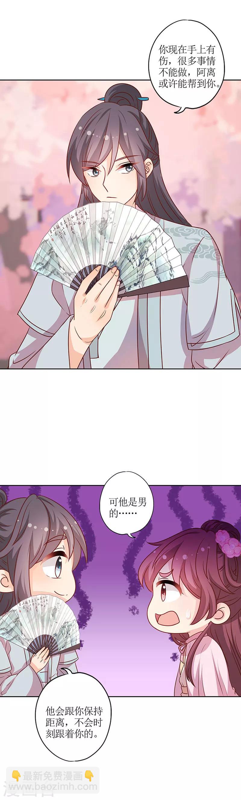 第201话-第214话