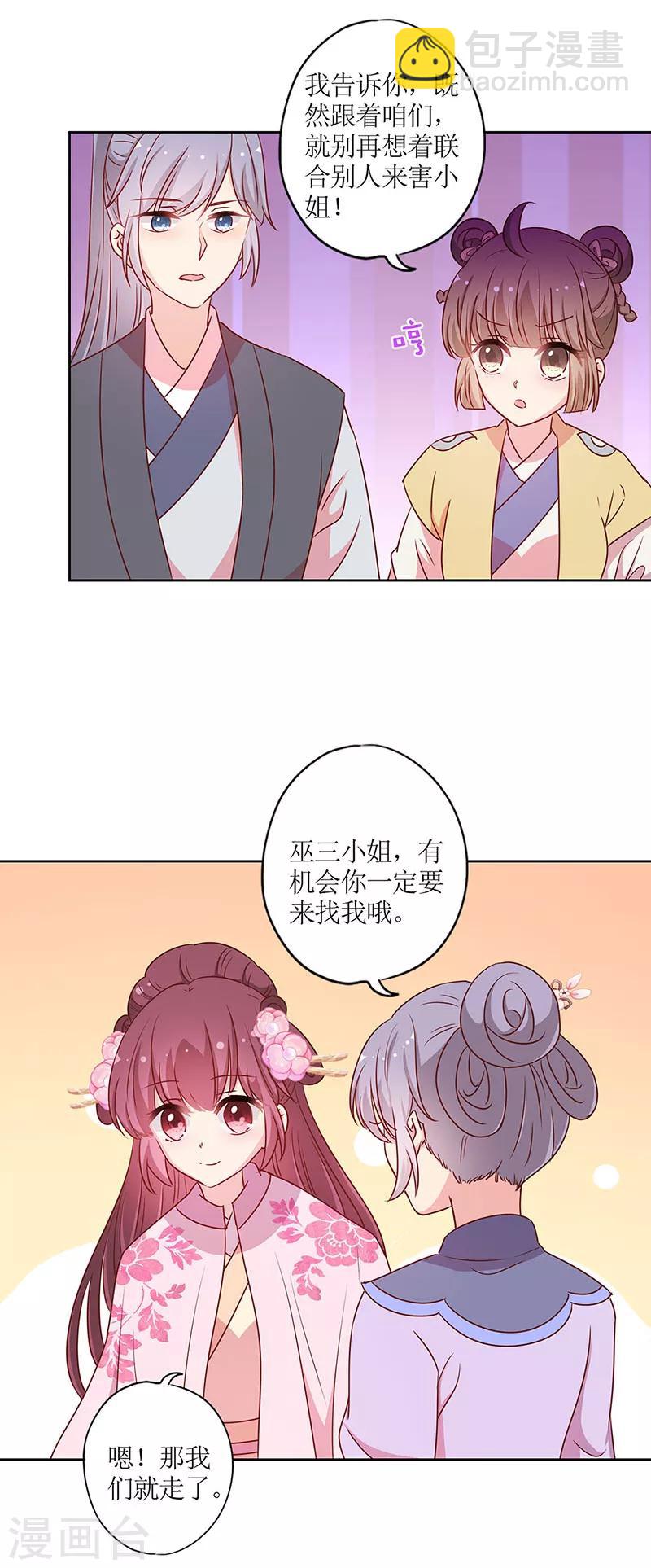 第202话-第216话