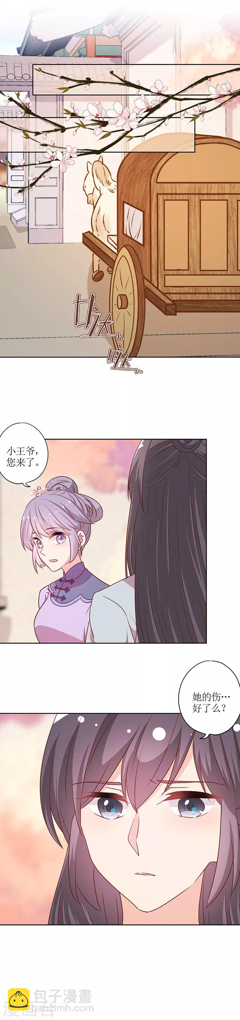第202话-第216话