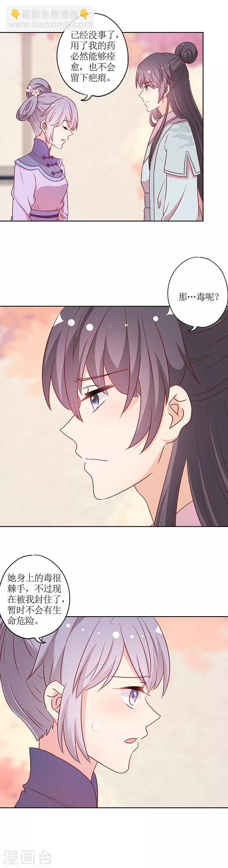 第202话-第216话
