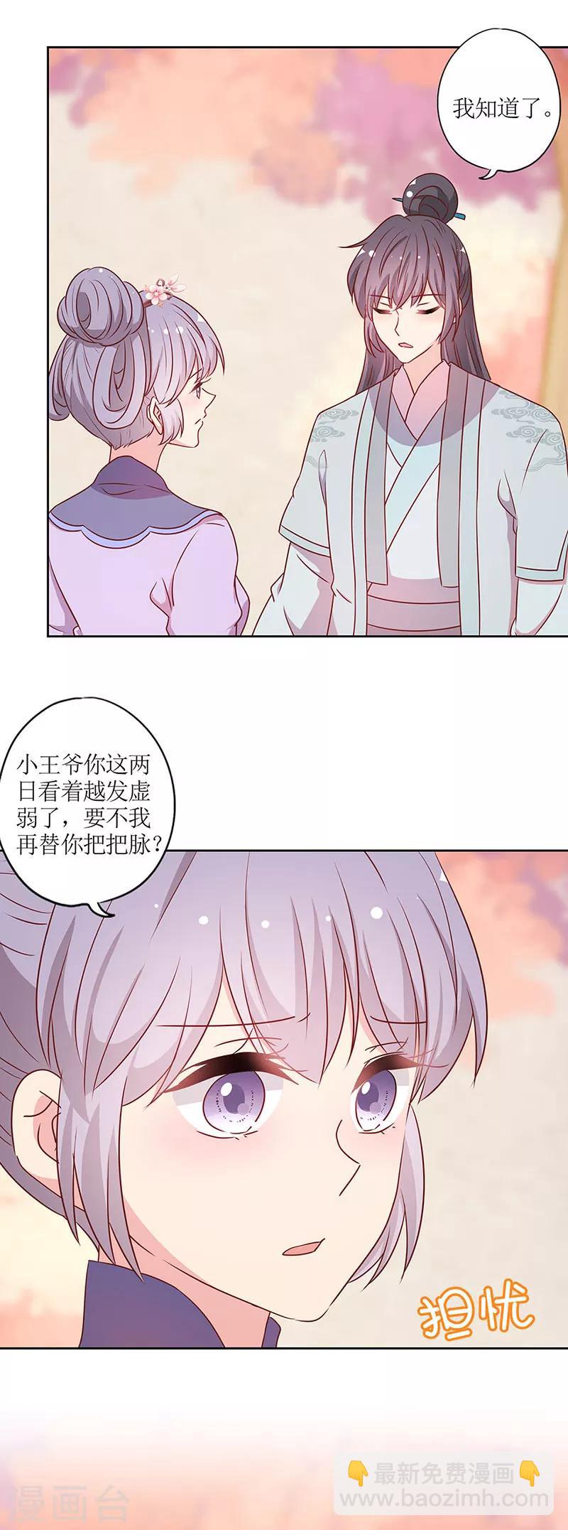 第202话-第216话