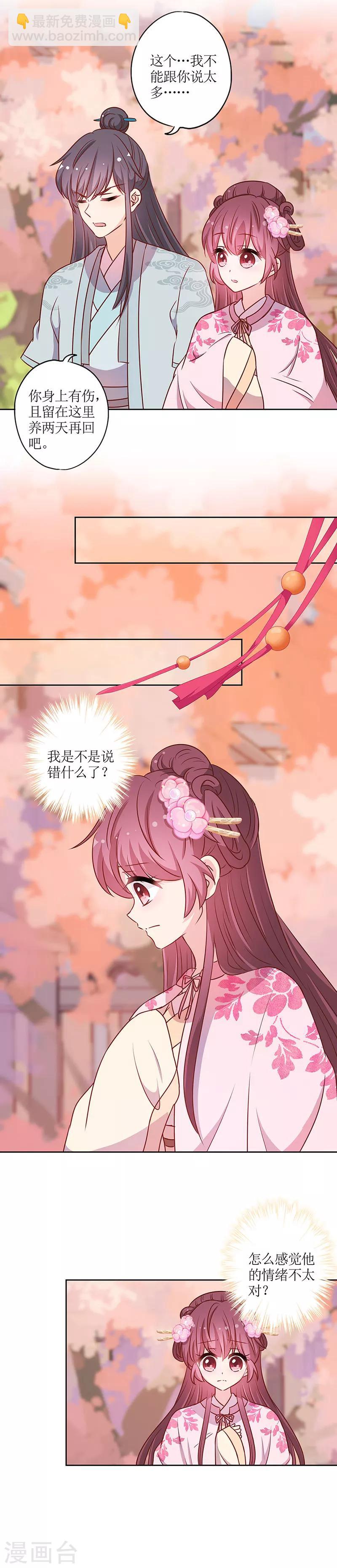 第202话-第216话