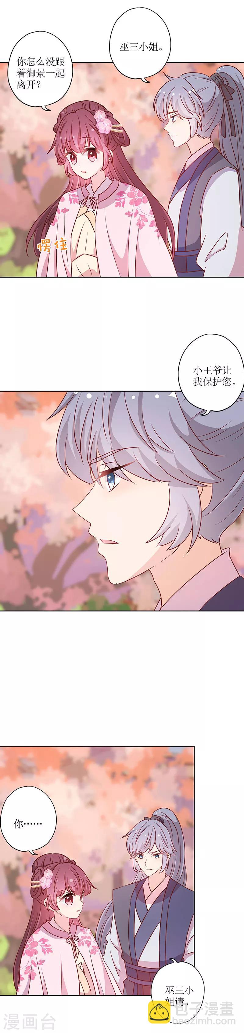第202话-第216话