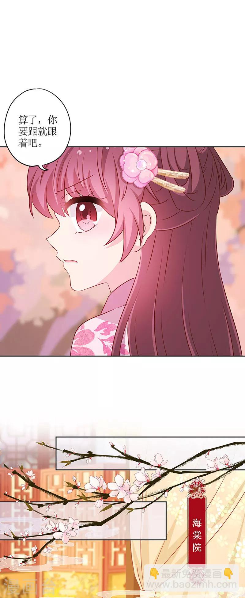 第202话-第216话