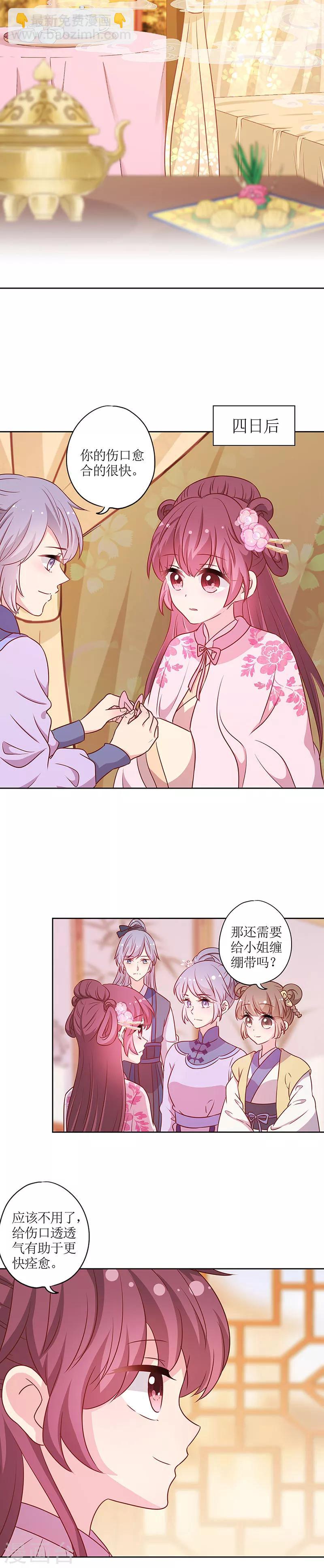 第202话-第216话