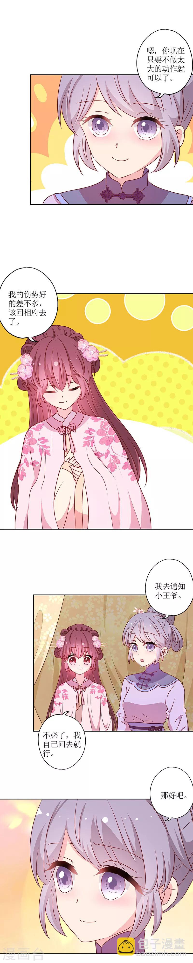 第202话-第216话