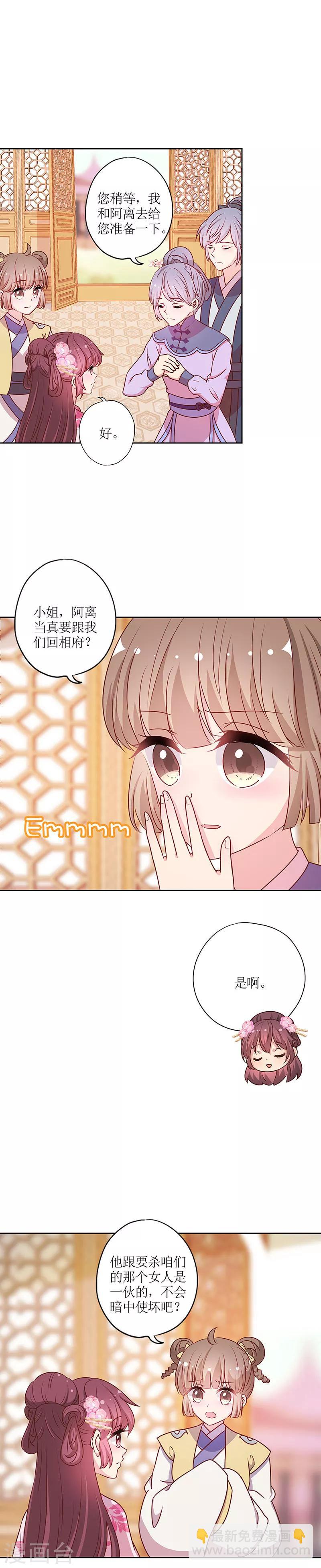 第202话-第216话