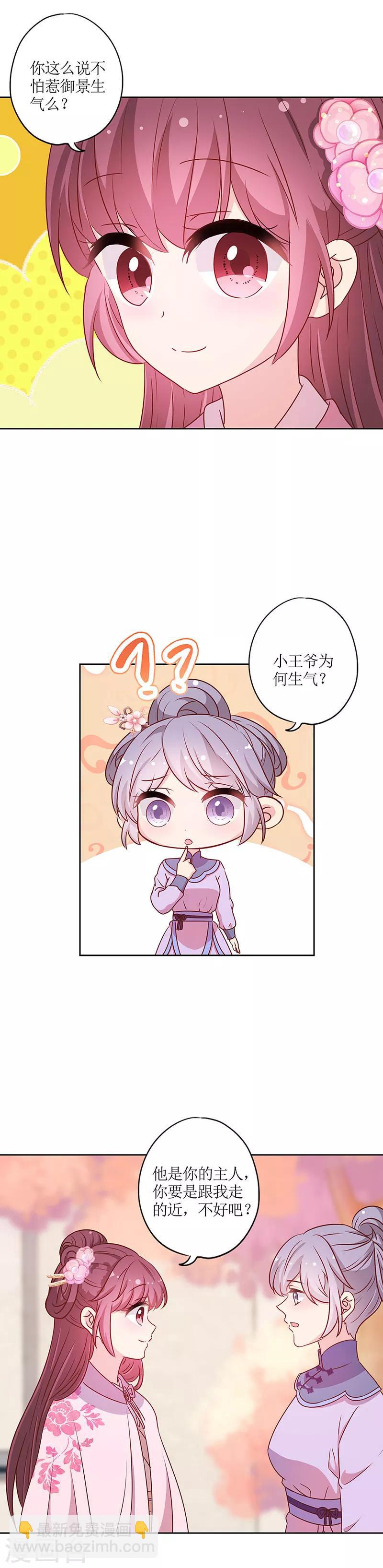 第202话-第216话