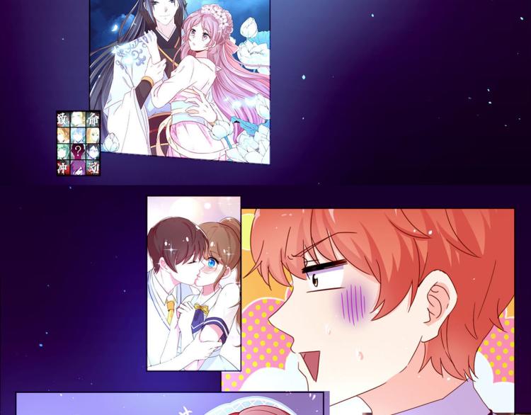 万画筒三岁了！-第210话