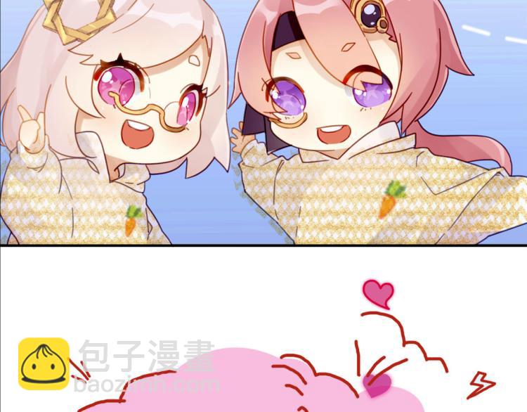 万画筒三岁了！-第210话