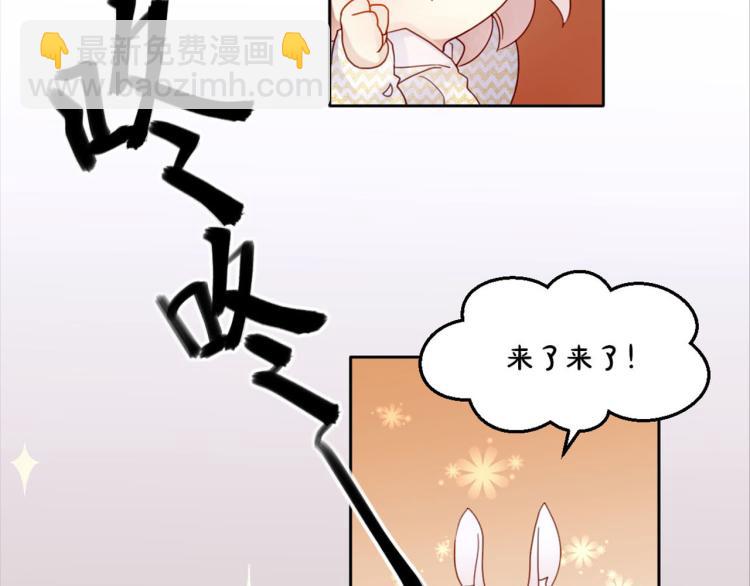 万画筒三岁了！-第210话