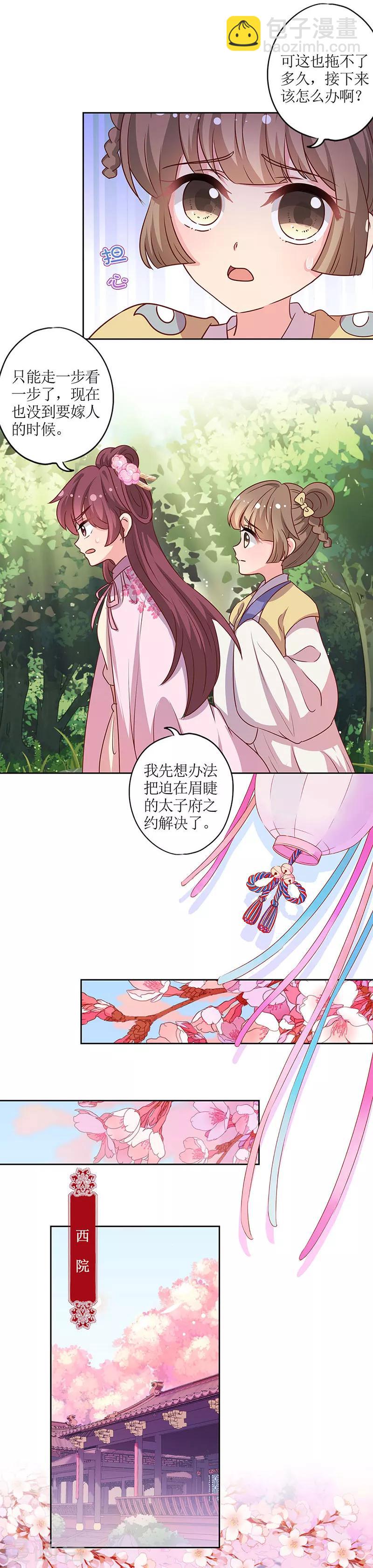 第204话-第218话