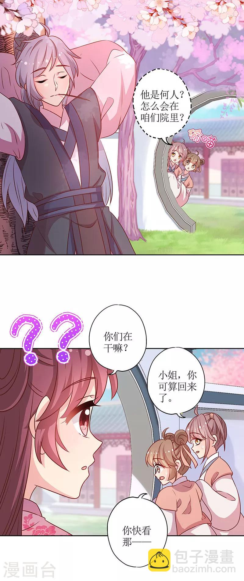第204话-第218话