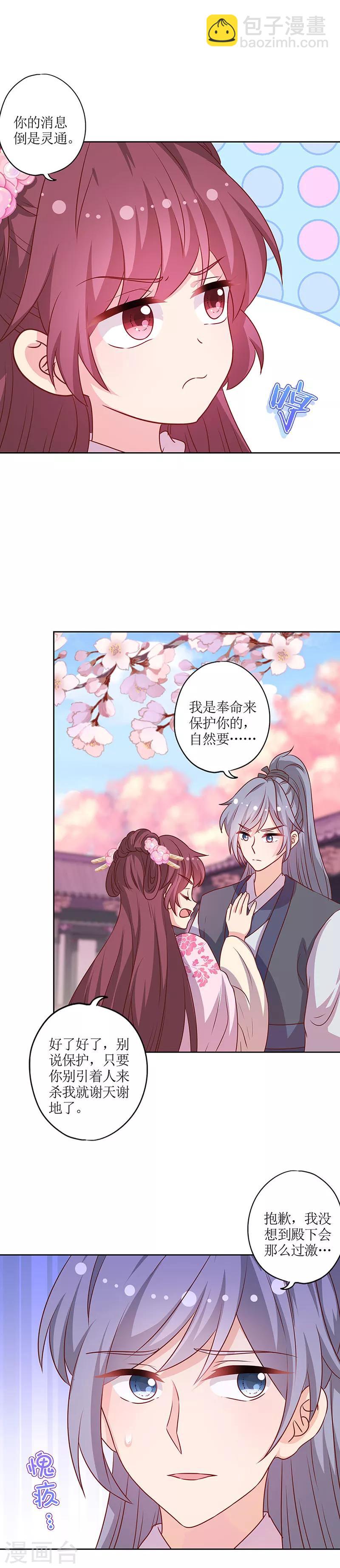 第204话-第218话