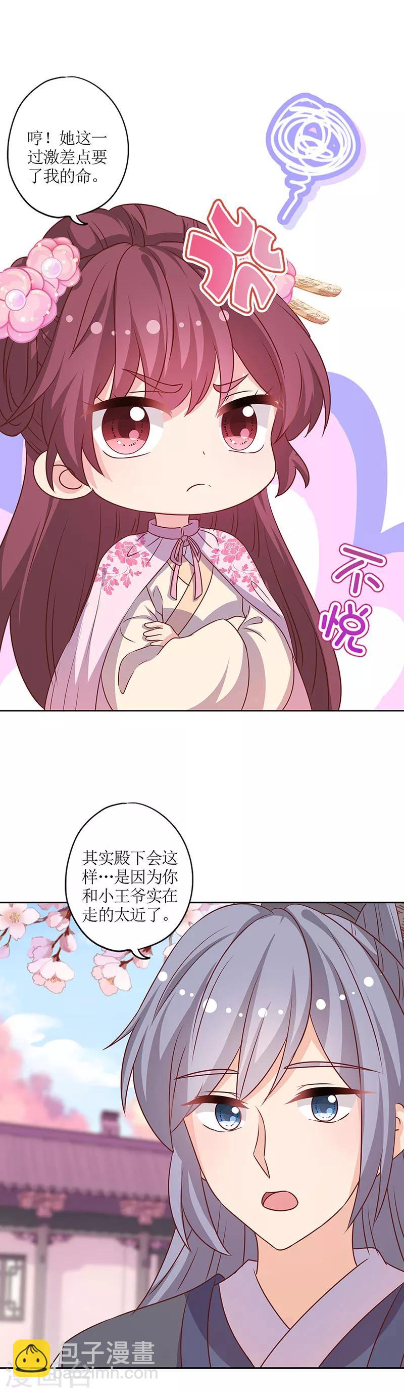 第204话-第218话