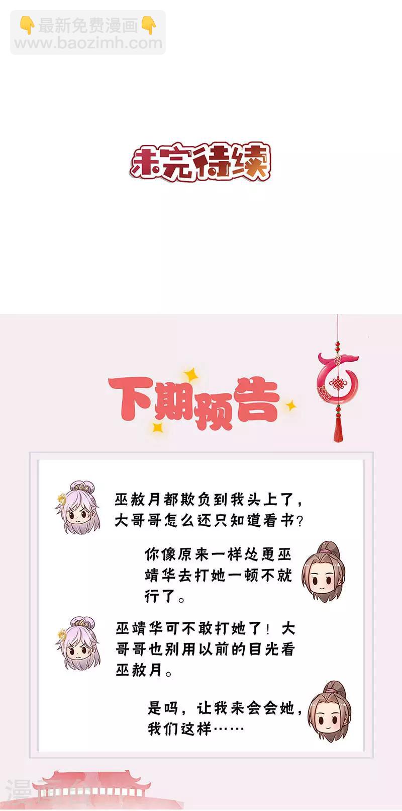 第204话-第218话
