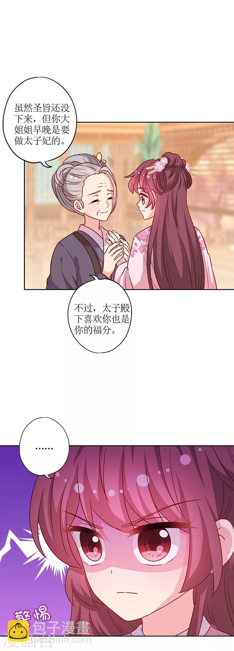 第204话-第218话