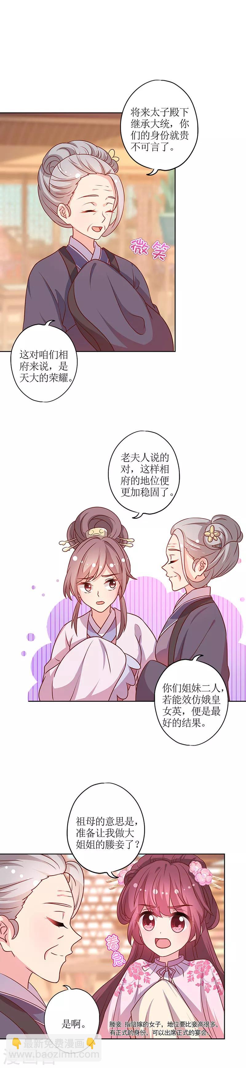 第204话-第218话
